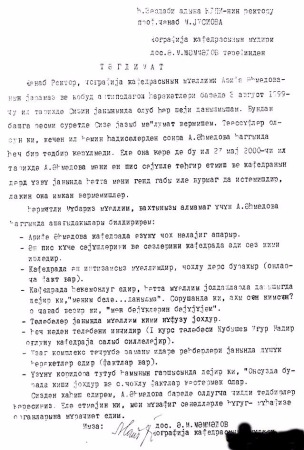 Yusif Yusifov GDU-dakı saxta diplomlu müəllimləri necə qoruyur? –