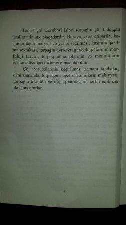 Yusif Yusifov GDU-dakı saxta diplomlu müəllimləri necə qoruyur? –