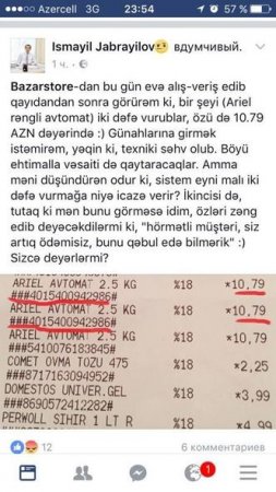 “Bazarstore” ətrafında daha bir qalmaqal - 