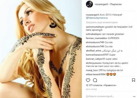 Roza Zərgərli Instagram-da çılpaq fotosunu paylaşdı - 