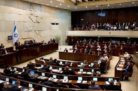 İsrail parlamentində qondarma “erməni soyqırımı” məsələsi gündəlikdən çıxarılıb