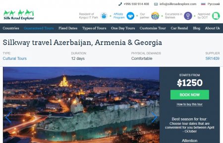 Azərbaycan turizm şirkətləri İrəvana və Şuşaya tur paket satır - 