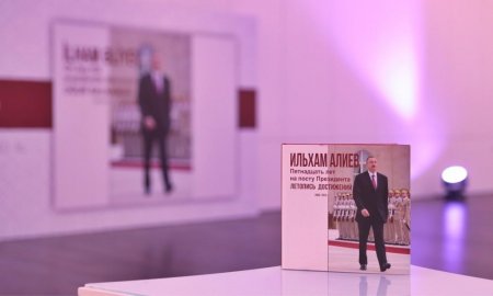 "İlham Əliyev. On beş illik prezidentlik dövrünün uğur salnaməsi" filminin və kitabının təqdimat mərasimi keçirilib
