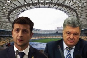 Poroşenko-Zlenski debatına bütün biletlər satılıb - 