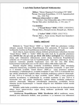 “Grand Motors” MMC və “Azfert” MMC Gürcüstan şirkətinə 140,044 ABŞ dolları olan borcunu niyə ödəmir? - 