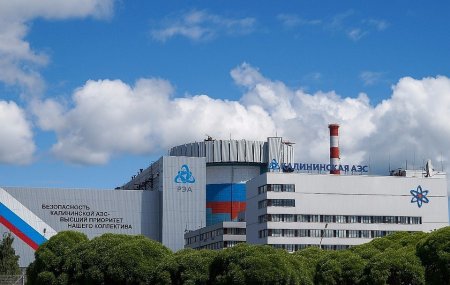 Rusiyada atom elektrik stansiyasında qəza baş verdi