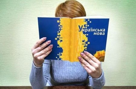 Ukrayna qanuna Rus dili ilə bağlı dəyişikliklər hazırlayır