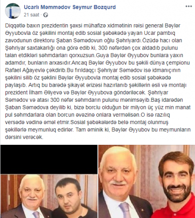 Azərbaycanda vəzifəli şəxsin oğlundan ilginc fırıldaq - 