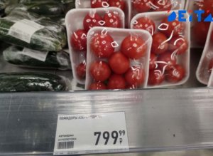 Azərbaycan pomidoru 22 manata,