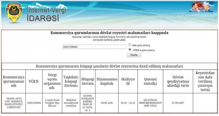 Zakir Fərəcovun qardaşı da oliqarxdır - 