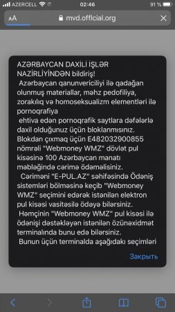 "Siz porno saytlara daxil olduğunuza görə 100 azn cərimə olunmusunuz" -