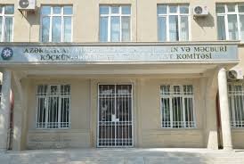 "Qaçqınkom" özəl şirkətə əvəzsiz xidmət haqqı ödəyib "Qaçqınkom" özəl şirkətə əvəzsiz xidmət haqqı ödəyib