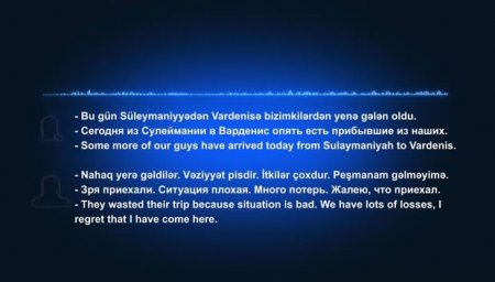 DTX ölkəmiz əleyhinə hərbi əməliyyatlarda iştirak edən terrorçuların radio danışıqlarını ələ keçirdi -