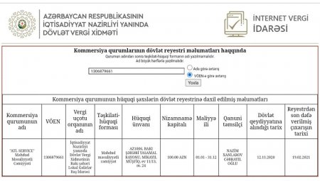 Heydərovun birinci müavinin oğlu oliqarx həyatı yaşayır