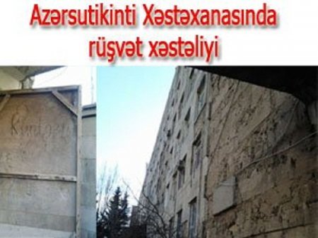 “AzərSuTikinti”nin xəstəxanasının işçiləri müəssisənin bağlanmasına etiraz edirlər