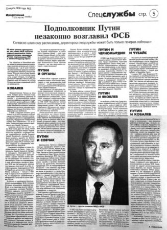 Putin jurnalistin ölümündə ittiham olunur 