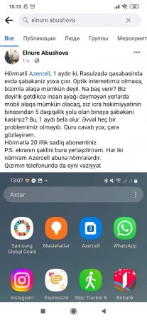 `Azercell` keyfiyyətdə NİYƏ GERİ QALIR? 