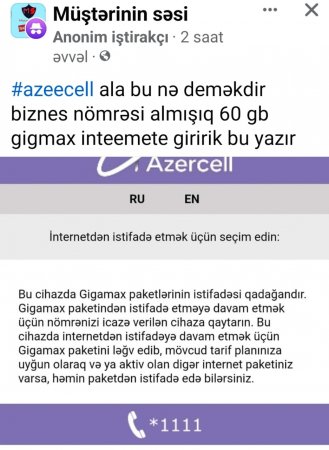 Azərcell internet satır, amma kasıblar üçün yox - 