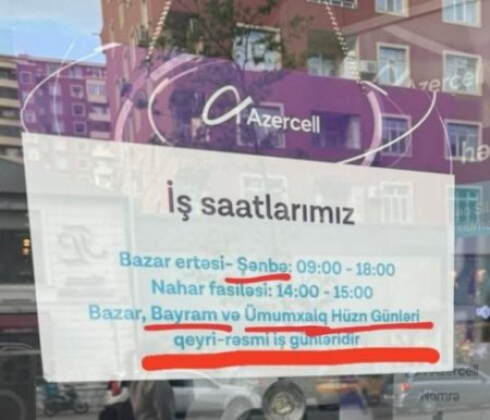 “Azercell” paylaşdığı elana görə “2” aldı – 