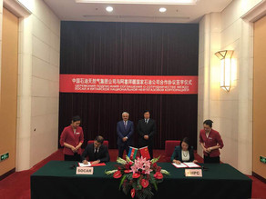 Çində “SOCAR GPC” layihəsi üzrə xidmət müqaviləsi imzalanıb