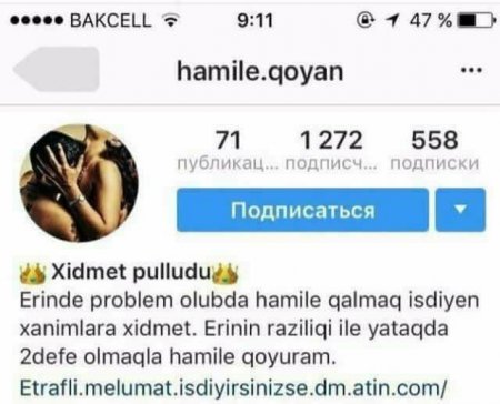 Sosial şəbəkələrdə uşağı olmayan qadınlara pullu intim xidmət təklifi - 