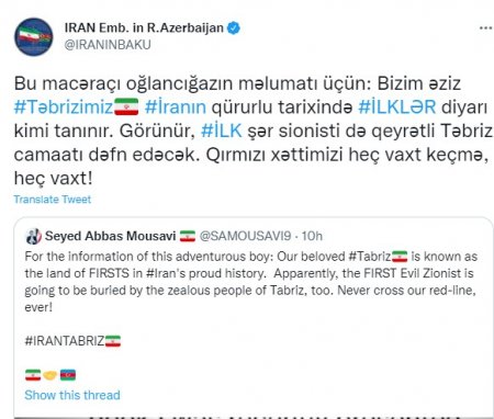 İran və İsrailin Azərbaycandakı səfirləri arasında gərginlik