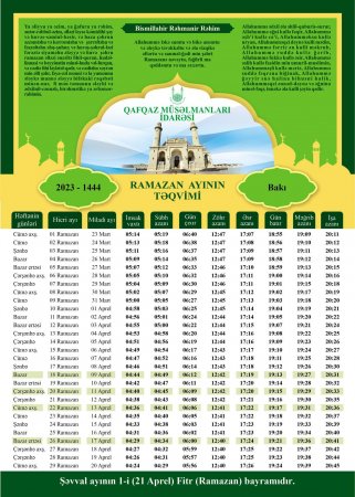 Ramazan ayının təqvimi açıqlanıb - 