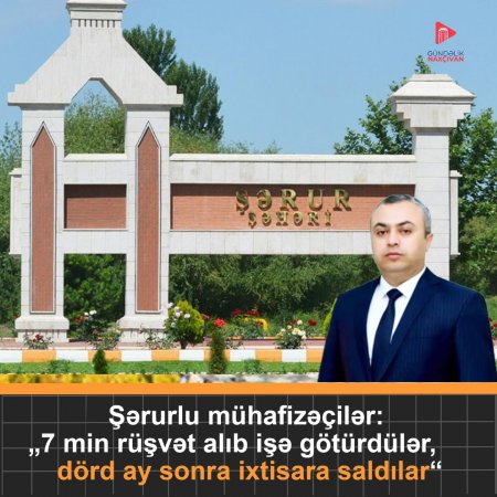 Şərurda 7 min alıb işə götürüb sonra ixtisara saldılar